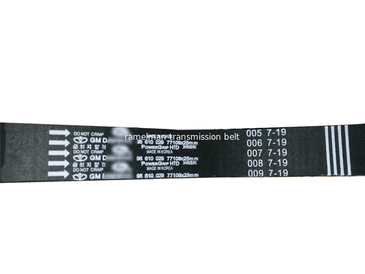 تسمه انتقال نیرو قطعات یدکی اصلی خودرو تسمه موتور oem 031109119C/107MR20 تسمه پروانه با کیفیت اصلی