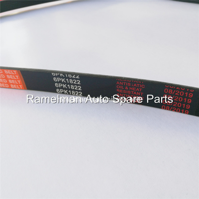 oem 6U0903137/4PK954/047145933E/6PK1675 کمربند پولی وی کمربند راملمن کمربند چند وی کمربند میکرو V کمربند راملمن کمربند pk